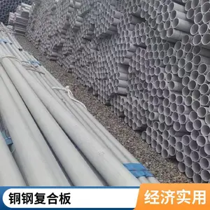 600 625 601复合不锈钢板 镜面拉丝 5mm厚310 304 303镍钛热轧板