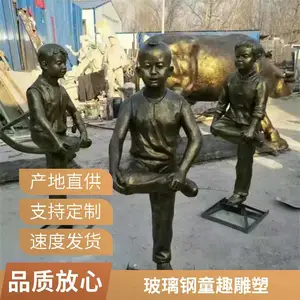 ������С����ѩ�˵��� ͯȤ���ֵ������СƷ���� ��԰С������װ��