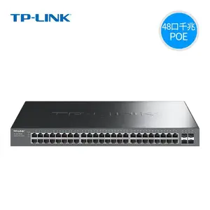TPLINK 48口全千兆非网管PoE交换机带光口大功率396W TL-SG1452P