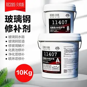 玻璃钢储罐修补剂FRP管道化粪池修复胶PE水箱堵漏烟囱防腐