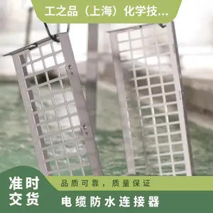 供应汉高ALODINE M206镁合金专用清洗剂bonderite涂装前处理产品