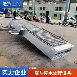 蓝宝石环保回转反捞式除污机 操作简单 耙齿机械格栅 耐磨耐腐蚀