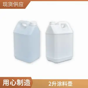 2.5���������Ͱ ����Ͱ ����Һ��װͰ PEͰ�Ӻ����