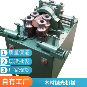 全自动圆木棒抛光机 小型方形木板圆棒机 家用圆棒旋头砂光机