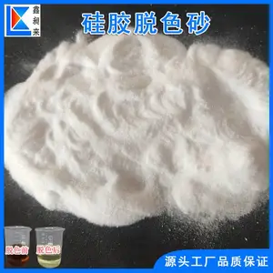 青岛鑫昶来 黑柴油硅胶脱色砂细砂 过滤除杂质 油品脱色剂