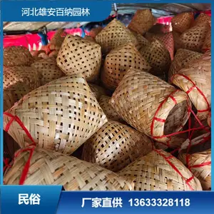 鸭蛋篓批发、鸭蛋箱、鸡蛋篓、螃蟹篓、特色土特产包装筐