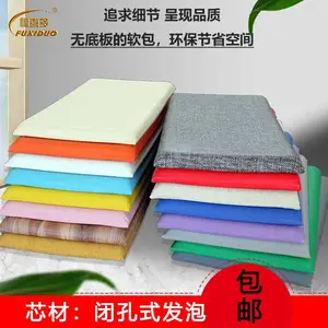 实体厂家强制戒-毒-所 活动室约束隔间软包 谈-话 室等候走廊环保零甲醛防撞软包