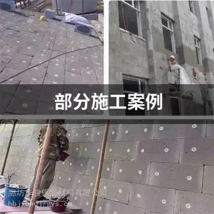 防火水泥发泡保温板工厂价格