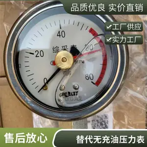 YN-150S ������俹��ѹ��������Ч��ǿ���滻��ͨ�޳���ѹ�������������󣬼��پ���ѹ������ж�ʧ��