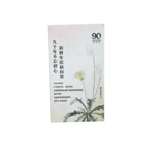 企业丝印新年卡 年会贺卡礼品定制印刷厂家直供