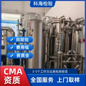 高纯甲烷纯度及组成分析 CMA资质第三方检测机构 出具检测报告