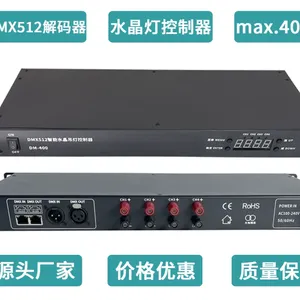 DMX512ˮ�������ܿ����� ��ɫˮ�����ƿ����� 24V��ѹ������ ˮ�����ƿ����� ���ŵ��ƿ�����