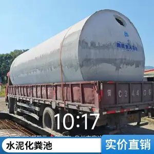 �ɶ���ˮ�໯��� Ԥ���Ż���� ũ��������ˮ��������� ǿ�ȸ�