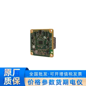 海康机器人MV-CB020-60UM-B 200万黑白 读码器智能相机