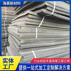 ����ϩ�տ���ĭ�峧����������ˮ�����̽ӷ�ֹˮǶ��� ����
