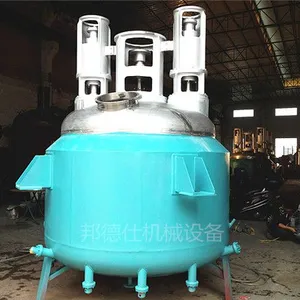 ��Ӧ500L�๦�ܷ�Ӧ�� ���洦������Ӧ�� ����˳���