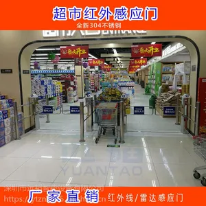 超市入口红外线雷达自动感应门 出口进口单向闸门 304不锈钢