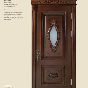 山东盛达-高品质室内木门实木复合门
