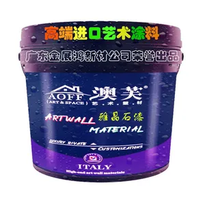 环保水漆***进口质感艺术漆_雅晶石施工技巧|澳芙艺术雅晶石漆效果赏析