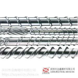 海明注塑机螺杆料管 45吹膜机螺杆 金鑫