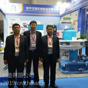 山东汉隆机械2019中国西部成都生物质利用展会隆重开幕