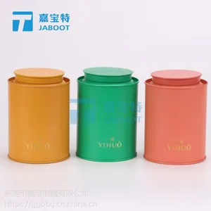 优质精品茶叶罐 食品罐 糖果罐加工定制(厂家直销)