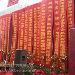 黄埔区广告条幅制作厂家,价格实在免费设计排版,横幅条幅制作次日可出货