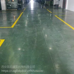 金刚砂耐磨地坪