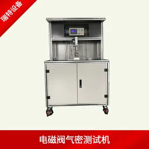 净水器滤芯气密性检测设备-净水机滤芯气密泄漏测试仪