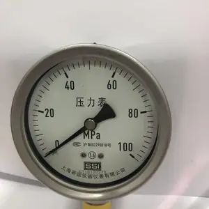 ��Ӧ��׼���ѹ����--***