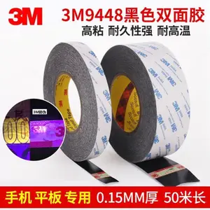 3M9448AB黑色双面胶带 3M黑色无纺布遮光胶带 3M9448AB背胶胶带