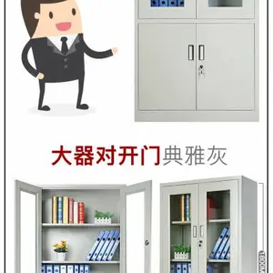 定制不锈钢文件柜 不锈钢办公柜 ***文件柜 重庆迪尚生产文件柜 厂家直销