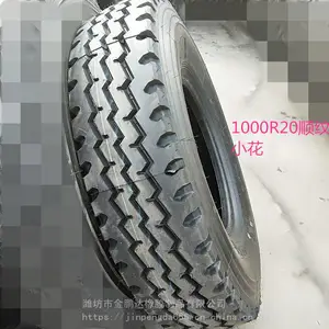 1000r20��˿̥ ȫ�������߻�����̥ ����̥���