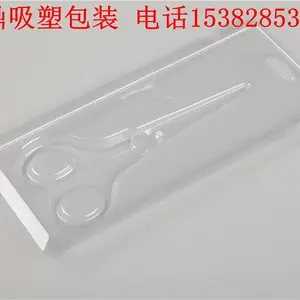 新款环保PVC透明吸塑盒定制 一次性塑料吸塑泡壳玩具植绒定做pet包装盒批发