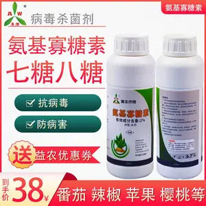 氨基寡糖素番茄辣椒植物病毒病花叶病毒小叶病毒病抑制剂