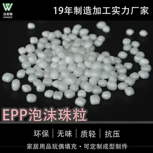 厂家直销发泡聚丙烯白色泡沫颗粒 懒人沙发填充粒子环保EPP泡沫粒