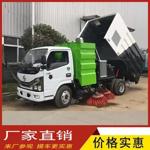 ����ˮɨ·��೵_12��·�汣�೵_����ɨ·��ϴɨ��������ȫ