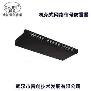 OD-RJ45S-E100_·�������ױ���װ��_RJ45��̫����ӿ�