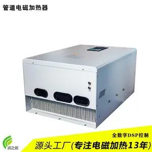 80kw电磁加热器电磁加热器批发深圳电磁感应加热控制器
