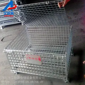 仓库带盖仓储笼-深圳带盖仓储笼供应厂家