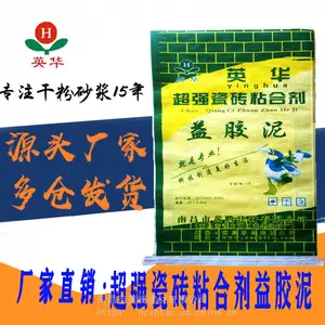 南昌益胶泥-英华益胶泥-江西瓷砖胶-南昌市黄腾建材
