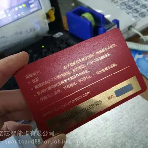 拉丝金会员卡、拉丝银会员卡、镭射料会员卡、***会员卡制作