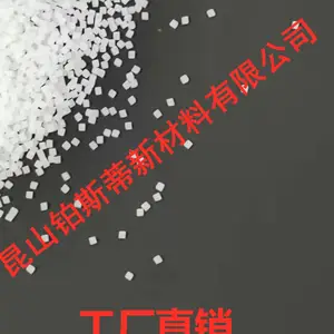 供应铂斯蒂生产尼龙砂 人造磨料 PA塑料砂，去毛边刺微粒