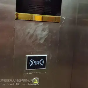 ���С����ҵ����ˢ���Ž��ݿ�ϵͳ��װ