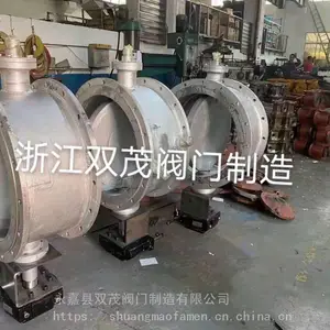 气动水冷式超高温蝶阀DSL641W-1C气动高温通风蝶阀 水封蝶阀