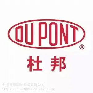 经销代理 PA66美国杜邦11C40 BK