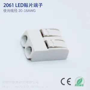 �����庸����2PIN����ߵ���������270���͸��¿��ٽӲ�������ڹ���