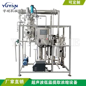 ����ֳ�������ȡŨ���豸 ������Ũ���豸����