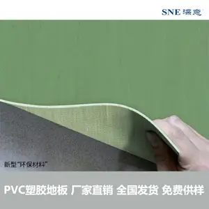 深意 厂家定制 医院PVC地板 同质透心卷材pvc地板有方向同质透心卷材地板180