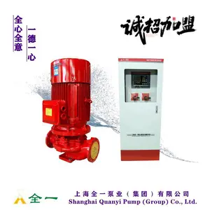 消防泵哪家好 全一泵业集团